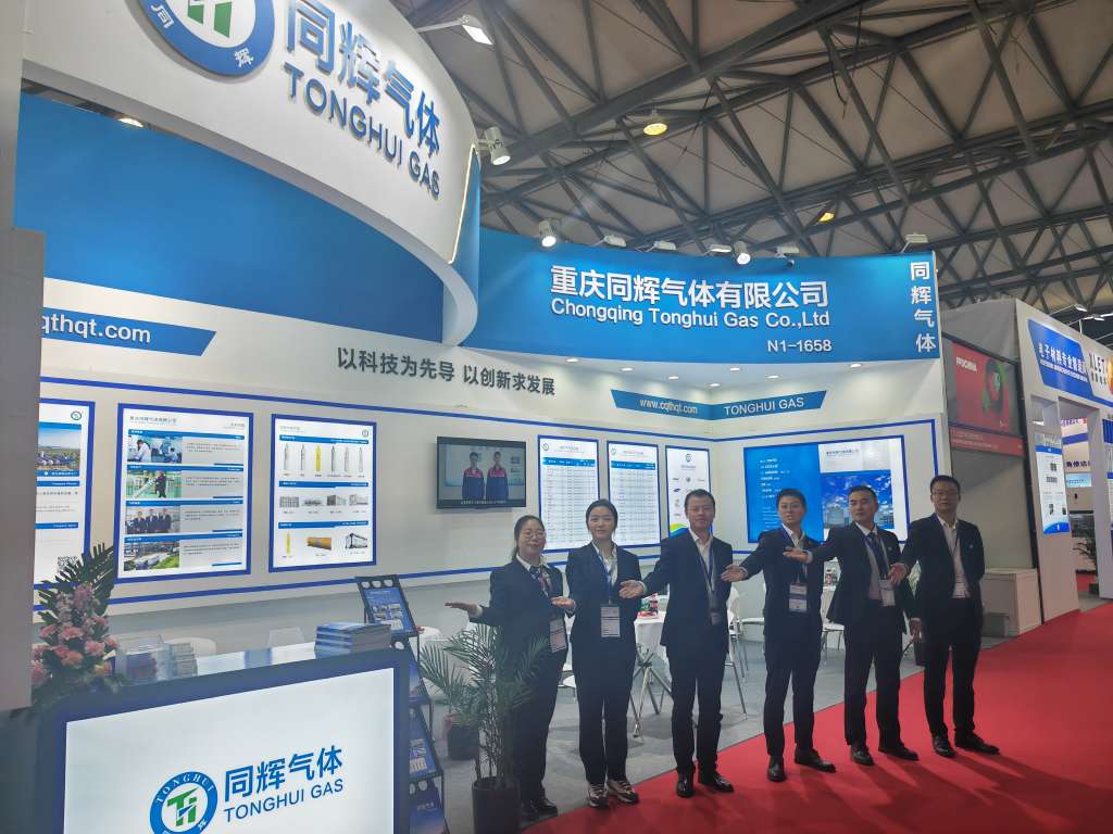 Semicon China 2025